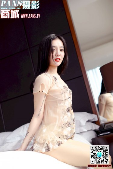 桃姐 粤语
